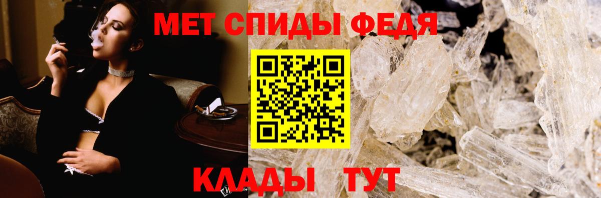 АМФ Розовый Белогорск