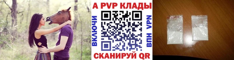 Alfa_PVP мука Белогорск