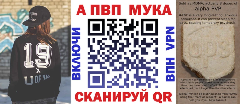 купить наркотики сайты  Белогорск  A PVP крисы CK 