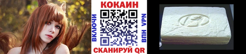 купить   Белогорск  mega ONION  КОКАИН Columbia 