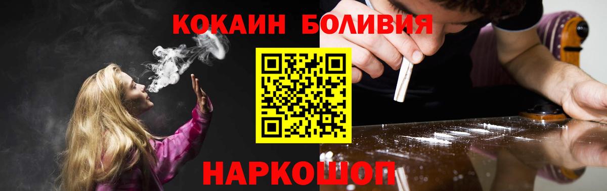 COCAIN 99% Белогорск
