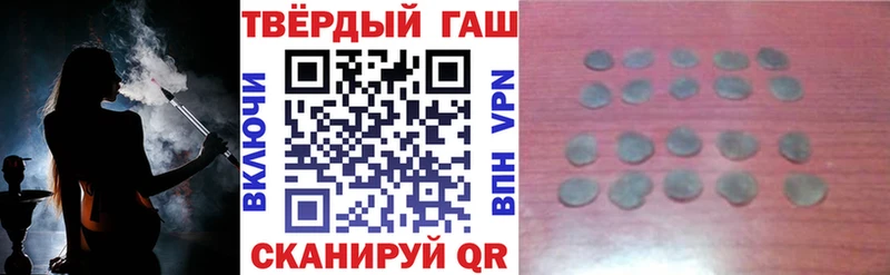 omg рабочий сайт  Белогорск  ГАШИШ 40% ТГК 