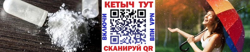 КЕТАМИН ketamine  omg маркетплейс  Белогорск 