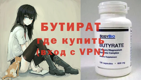 гашишное масло Балабаново