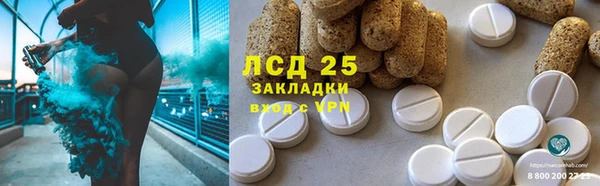 синтетический гашиш Балахна