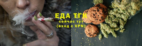 синтетический гашиш Балахна