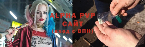 синтетический гашиш Балахна