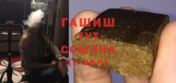 синтетический гашиш Балахна
