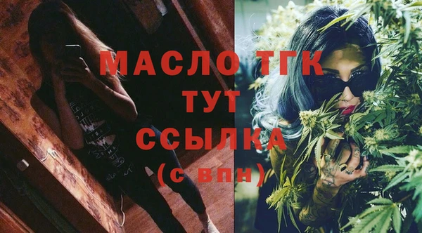 гашишное масло Балабаново