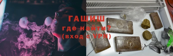 гашишное масло Балабаново