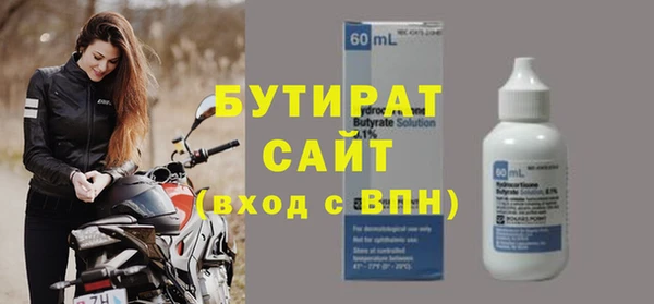 гашишное масло Балабаново