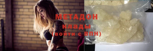 гашишное масло Балабаново