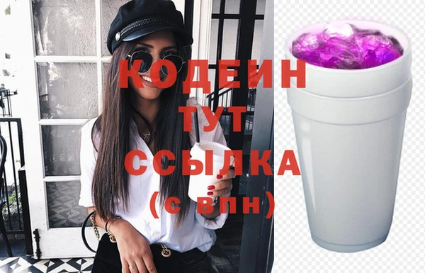 гашишное масло Балабаново
