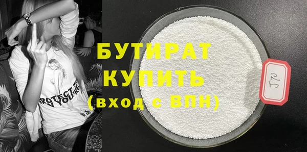 гашишное масло Балабаново