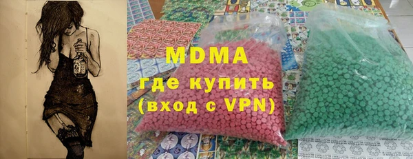 синтетический гашиш Балахна