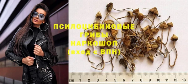 гашишное масло Балабаново