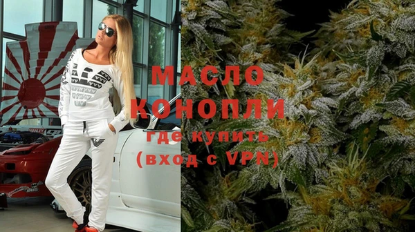 синтетический гашиш Балахна