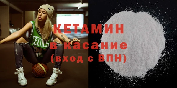 синтетический гашиш Балахна