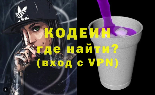 синтетический гашиш Балахна