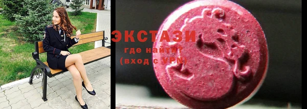 синтетический гашиш Балахна