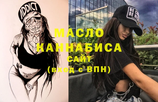 синтетический гашиш Балахна