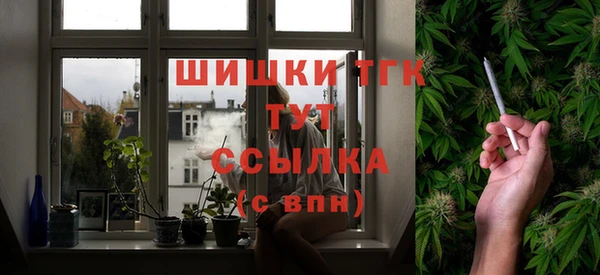 синтетический гашиш Балахна