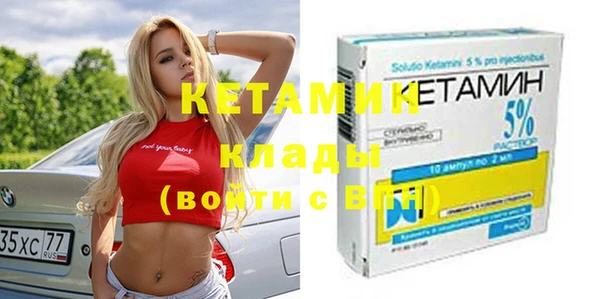 синтетический гашиш Балахна