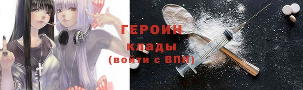 синтетический гашиш Балахна