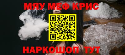 дурь Ярославль