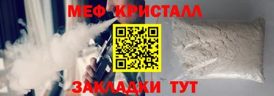 герыч Янаул
