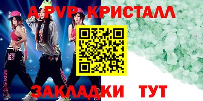 a pvp Ярцево