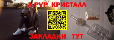 дурь Ярославль