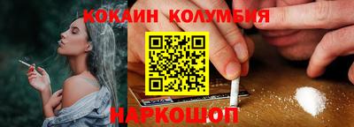 дурь Ярославль