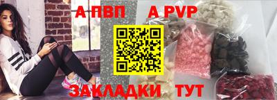 герыч Янаул