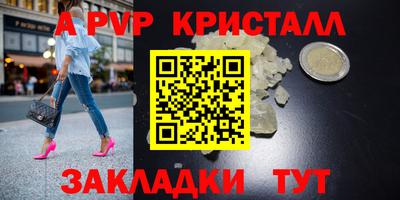 дурь Ярославль