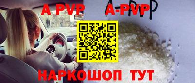 герыч Янаул