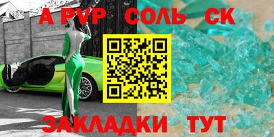 герыч Янаул