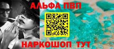 a pvp Ярцево