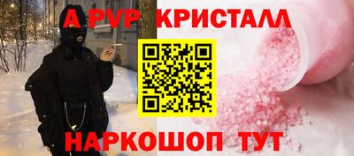 герыч Янаул