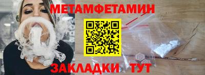 герыч Янаул