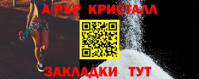 дурь Ярославль