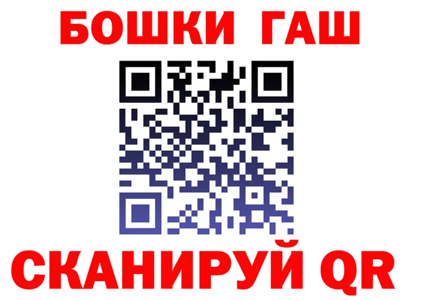 ГЕРОИН VHQ как зайти даркнет blacksprut Белогорск