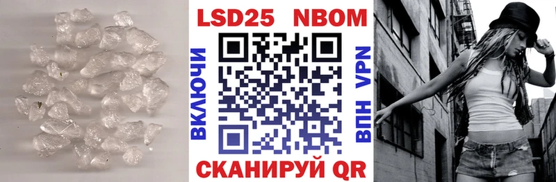 LSD-25 экстази ecstasy  Белогорск 