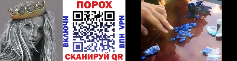 Метамфетамин винт Белогорск