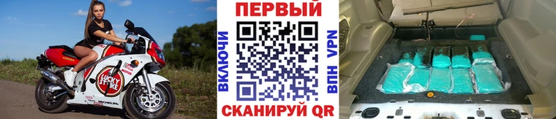 МЕТАМФЕТАМИН мет  нарко площадка Telegram  Белогорск 