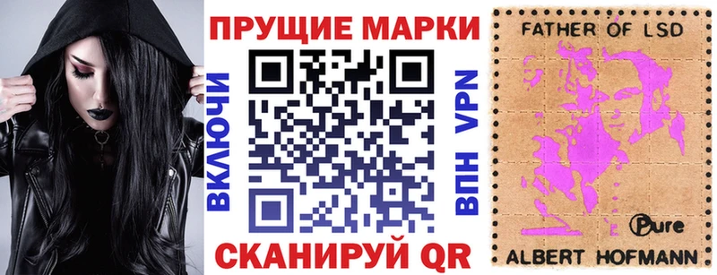 продажа наркотиков  Белогорск  Марки N-bome 1,8мг 