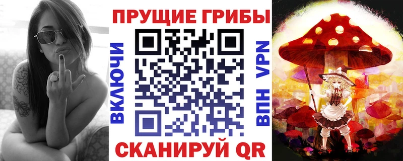 Галлюциногенные грибы прущие грибы  KRAKEN зеркало  Белогорск 